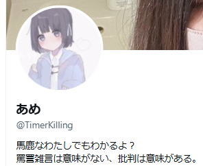 もやしめじ様のご購入専用ページ しめじ (@simeji_0001) on X