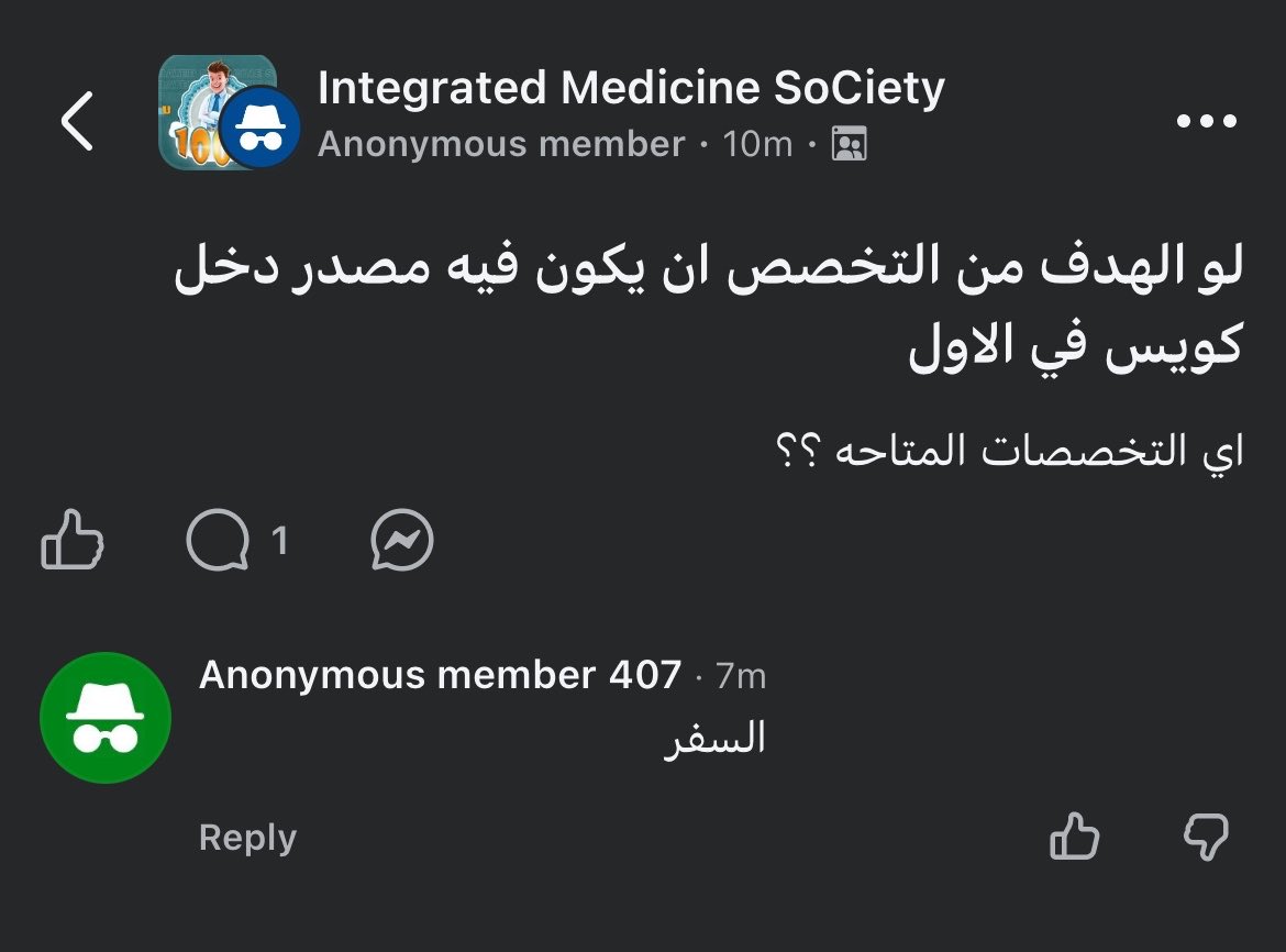 بس ماينفعش اقول✨ tweet media