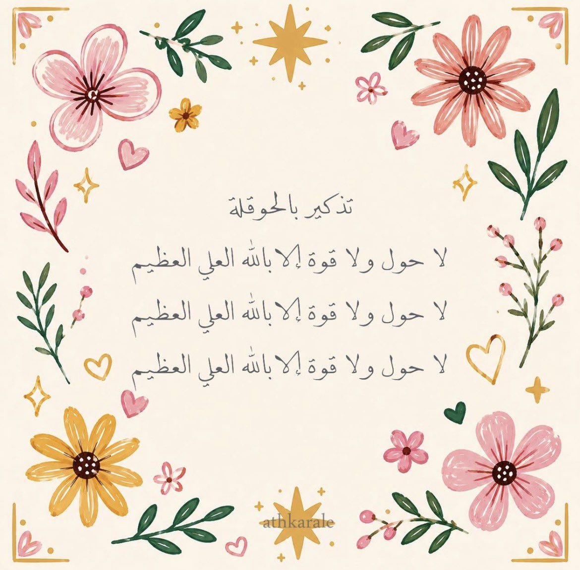 4krallah00's tweet photo. https://t.co/1LUGEUk4lz