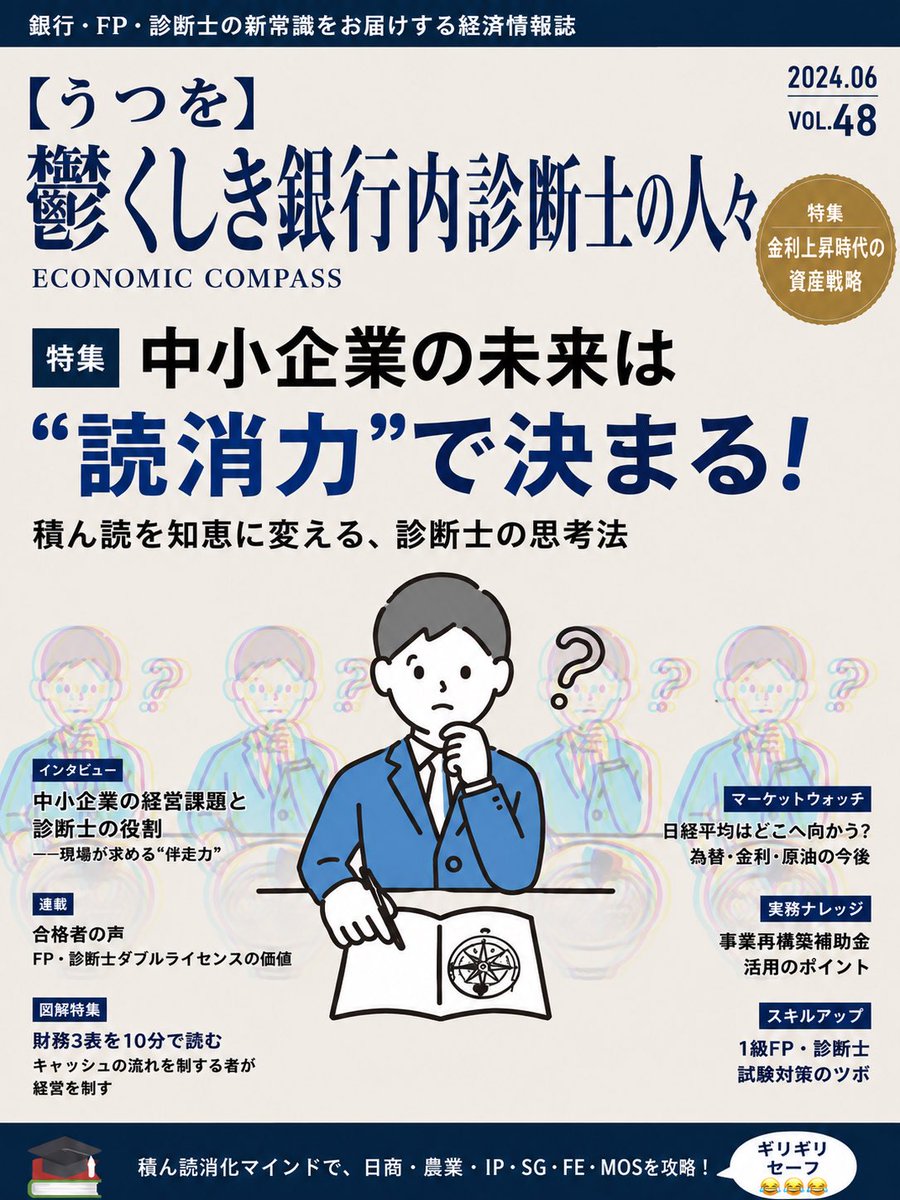 fcjob_9999's tweet photo. AIすごいね〜
数年前の雑コラ屋さんが廃業に追い込まれました笑。私は元気です。
ではまた👋ﾄﾞﾛﾝ https://t.co/6BfIZ1OC7A