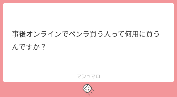 YuiTan08014208y's tweet photo. ｗｗｗｗｗｗｗｗｗｗｗｗｗｗ これよな https://t.co/AWSb1K9lE1