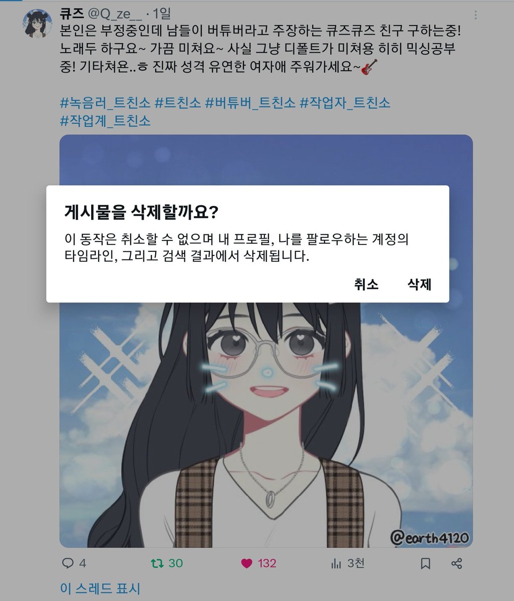 큐즈 tweet media