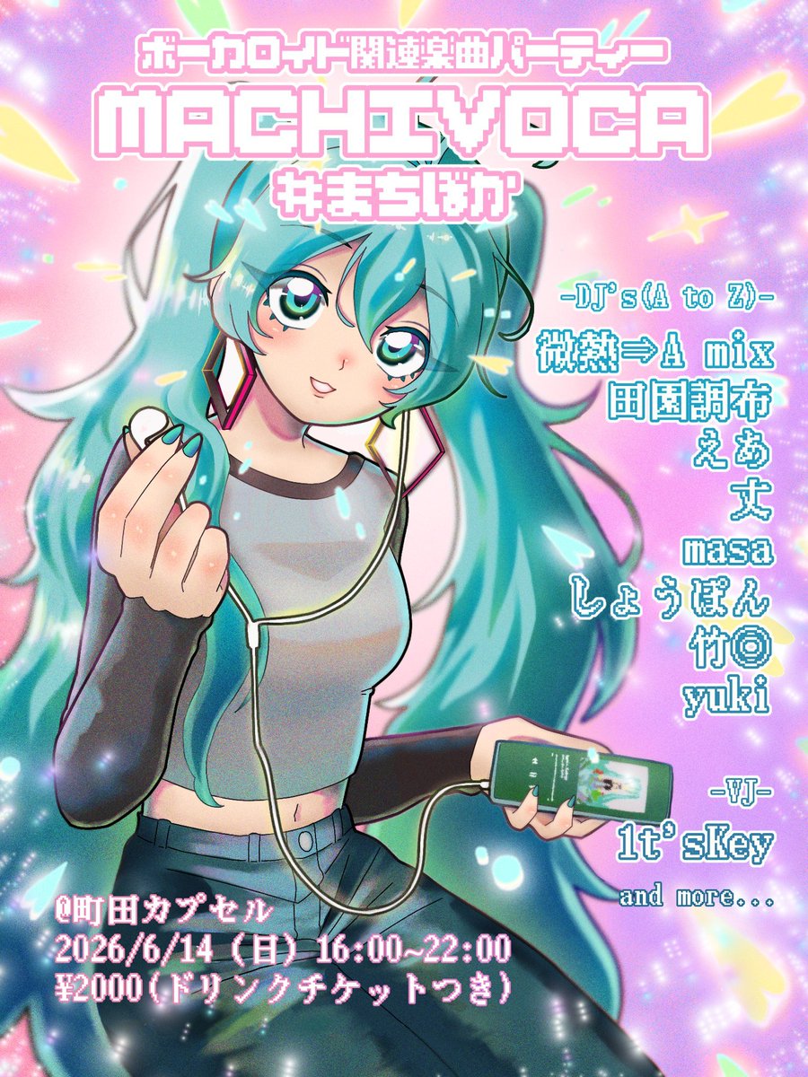 しょうぽん໒꒱⊿@日曜東3ホ15b (@shopon1201) / Posts / X