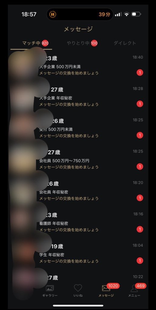 Utachanple's tweet photo. 東カレ、始めるなら今すぐの理由

「東カレアツい」と
気が付き始めた人増えてきたが、

当たり前だけど
1秒でも早く始めないと損なのだ。

3.4年前の東カレなんて、スワイプしても一生美女しかいなかった🥲

今では、with,pairsにいるような平凡そうな子もボチボチ混じってきてる。

それでもまだ神アプリだがwww

どのアプリもそうだけど
爆美女は1-2日以内に消える。

それくらい取り合いの世界なのだ。

美女が欲しければ
隙間時間の全てを目光らせたい。

1秒でも早く始めるべきだ。