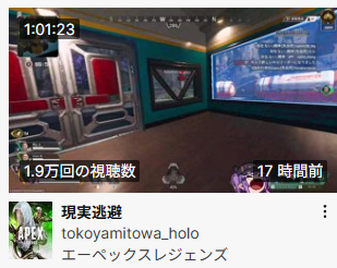 TokoyamiProject's tweet photo. 👾本日の予定👾
本日6月9日の配信は未定です

また、昨日はTwitchにてAPEX配信がありました。
気になる方はアーカイブをご覧ください。 https://t.co/Ob27vHJAQN