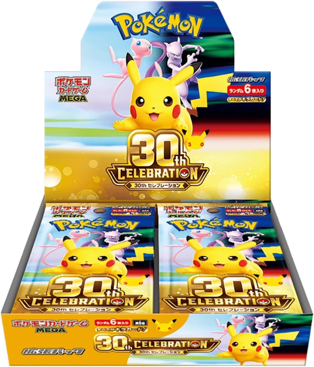 ポケモンカード抽選予約速報 on X: 