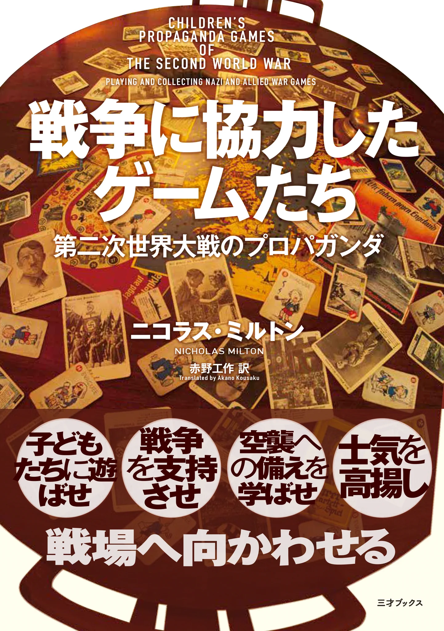 ゲームラボ@2026年6月最新号発売 (@GameLabo_sansai) / X