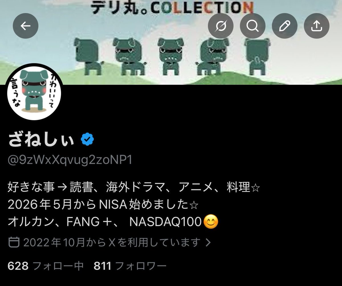 ざねしぃ tweet media