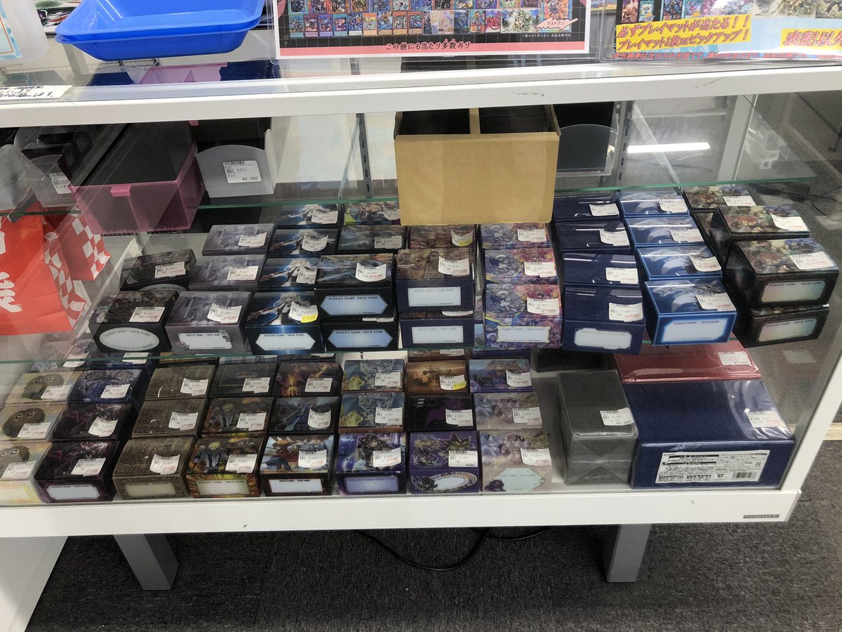 💜🤍💜 #遊戯王 サプライ💜🤍💜 販売レジにてデッキケース たくさん