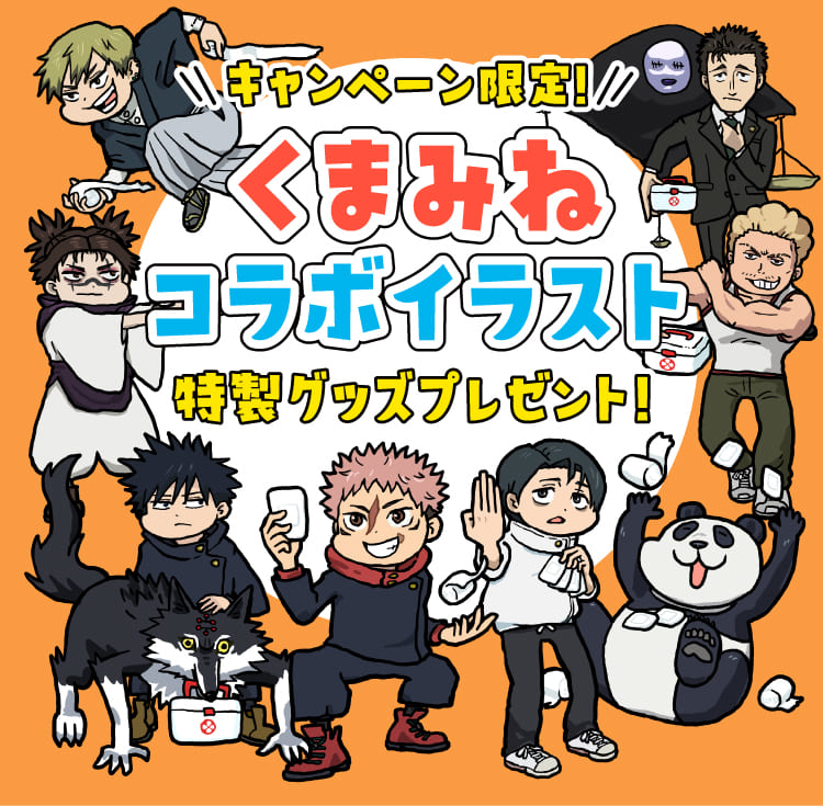 Go_Jover's tweet photo. New Jujutsu Kaisen Chibis https://t.co/lpoW51i22Z