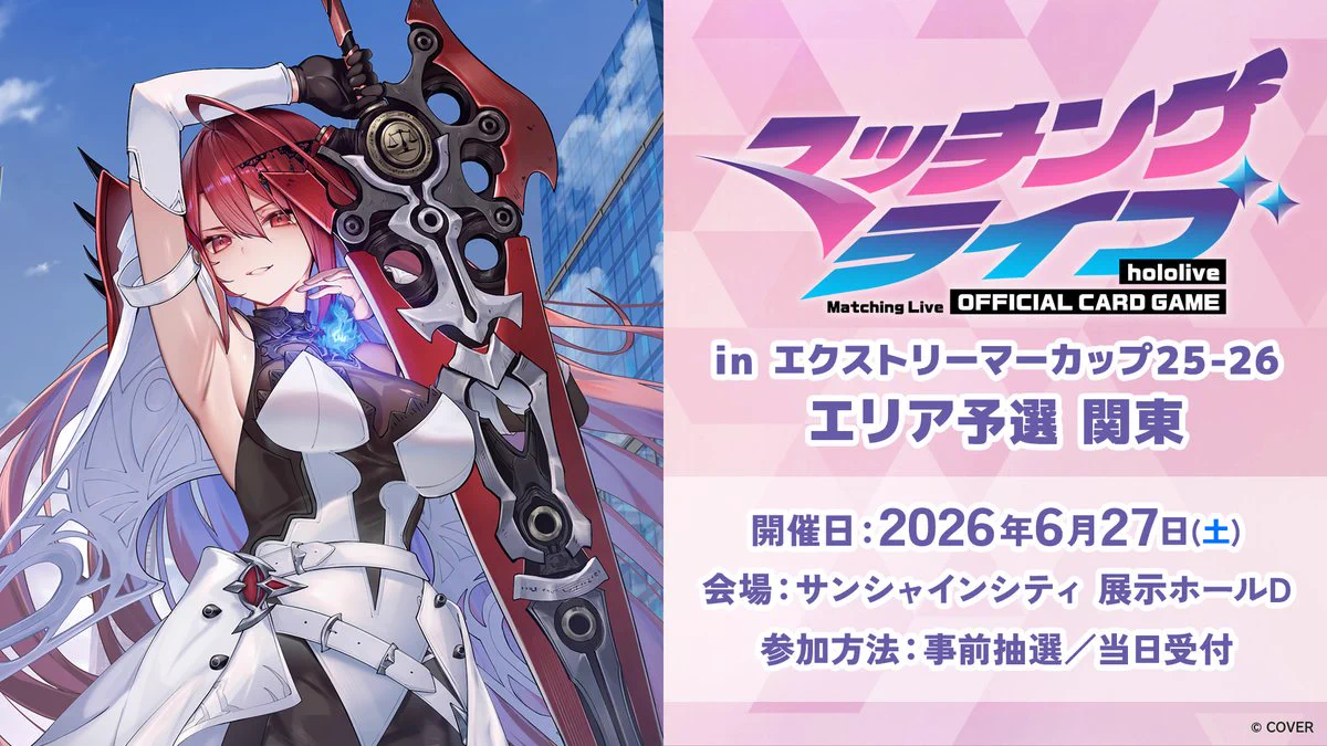 hololive OFFICIAL CARD GAME【公式】 on X: 