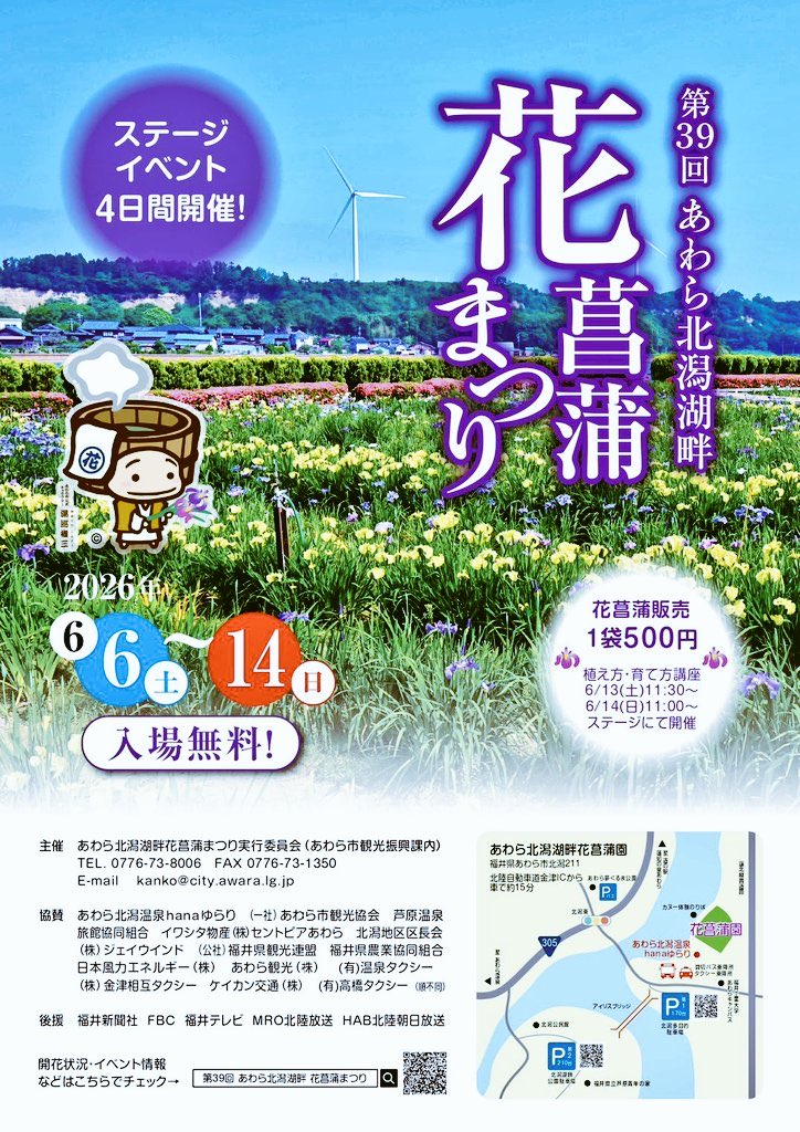kouhei313's tweet photo. 土曜日、富山駅🚉
Like a fish

日曜日!!あわら北潟
SingRing
お時間ある方は是非ー😇 https://t.co/7fW4dfbVFR