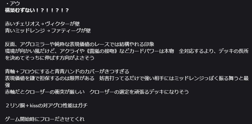 kana_dtcg's tweet photo. 新ヒーロー３日目の印象を提出 https://t.co/m4Q5NvELCK