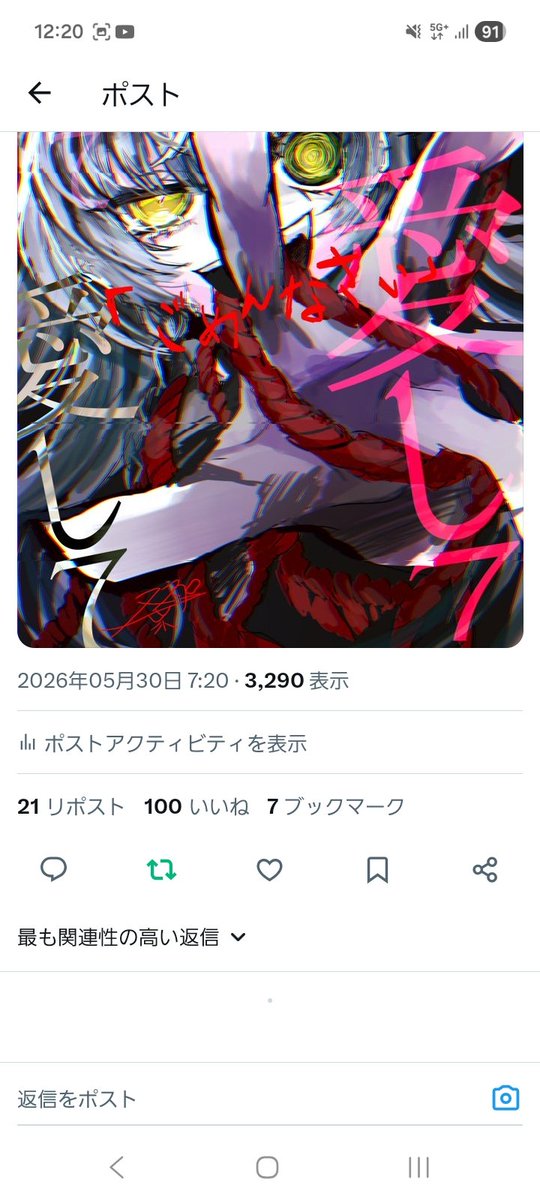 _tabachiii_'s tweet photo. 100❤ありがとうございます！！！！！ https://t.co/UGoTYsK9er