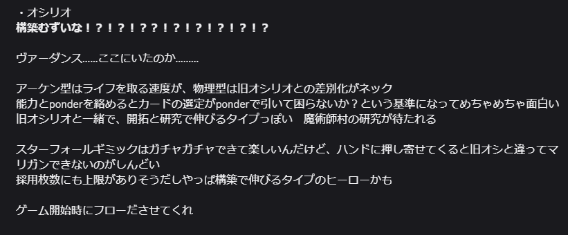 kana_dtcg's tweet photo. 新ヒーロー３日目の印象を提出 https://t.co/m4Q5NvELCK