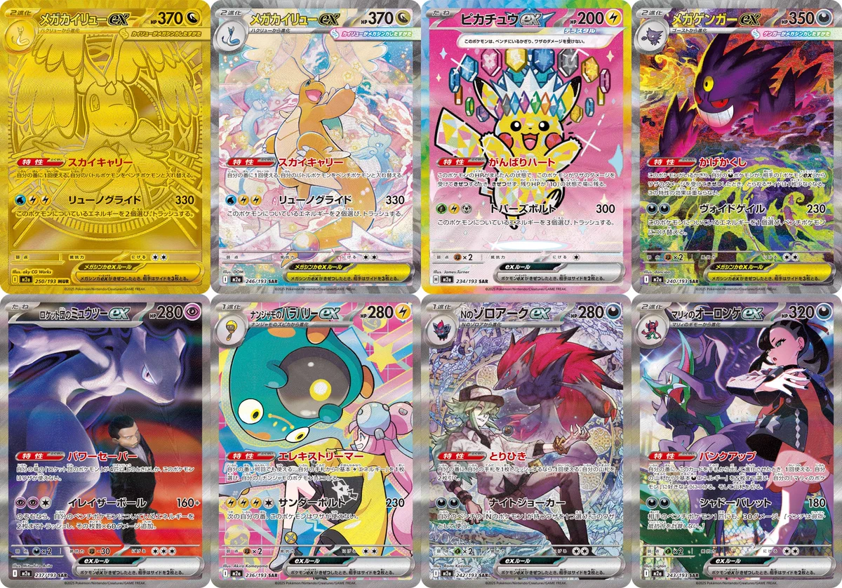 ポケカ速報＠予約抽選・最新情報まとめ on X: 