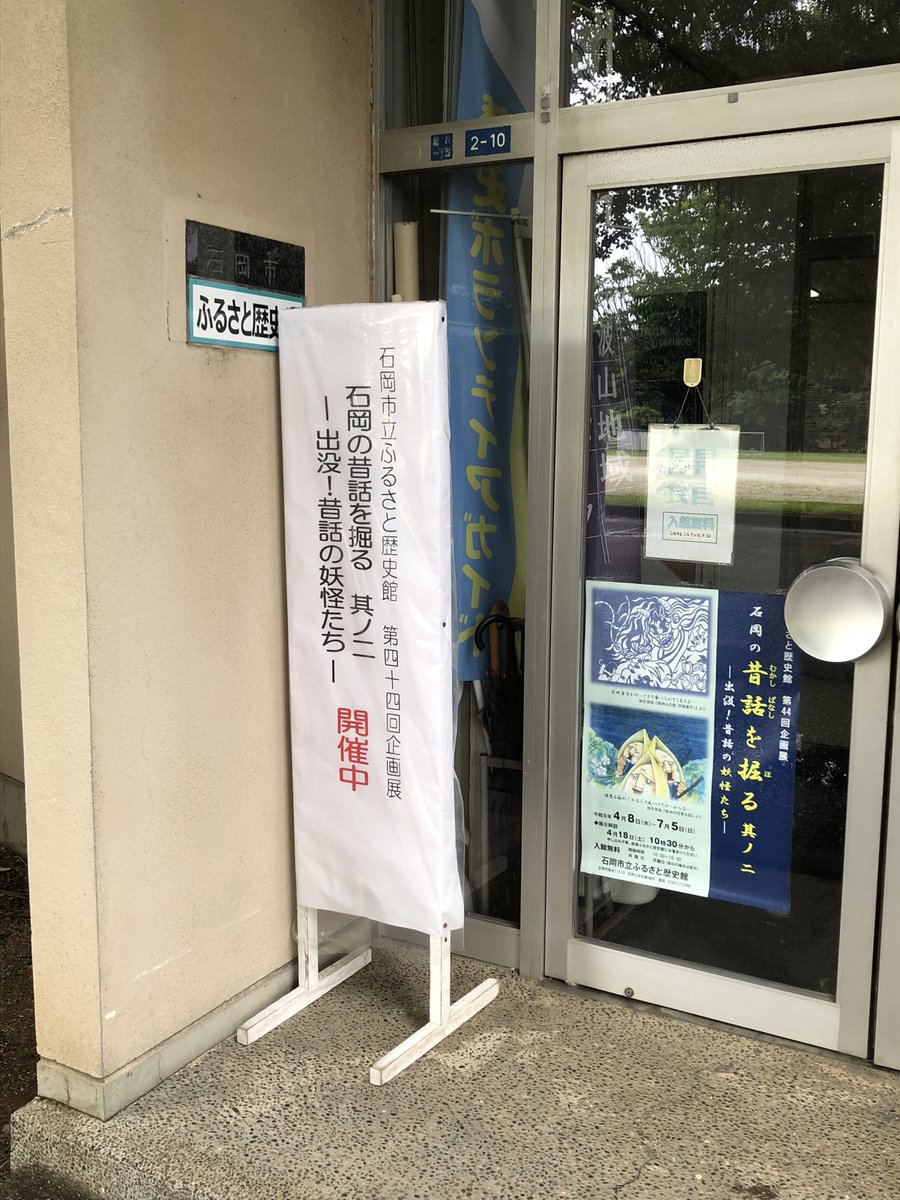 mitasuki's tweet photo. きました　完全地域密着型の展示でとても良い https://t.co/yhBinoZIo8