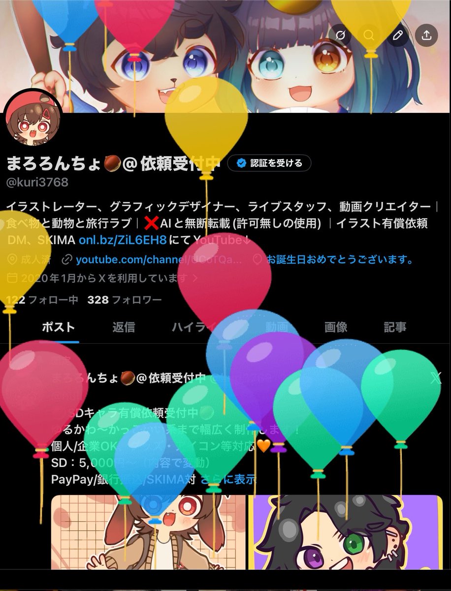 maroron様 リクエスト 2点 まとめ商品 マロロン様 リクエスト 2点