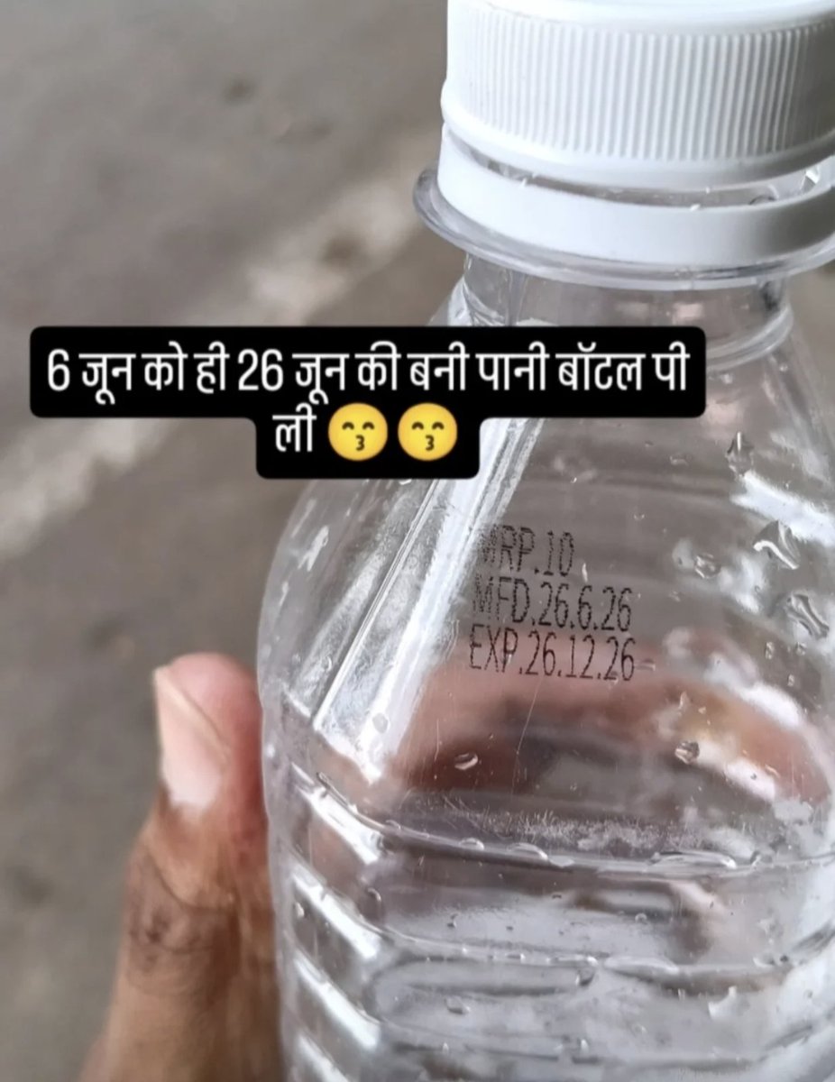 RCjat88's tweet photo. "वक्त से पहले और किस्मत से ज़्यादा किसी को नहीं मिलता,
पर इस बोतल वाले ने तो हमें वक्त से 20 दिन आगे का पानी पिला दिया! 🤭"
समय से आगे कोई चला है???
#timetravel
#किसानमजदूरबचेगा_तभी_देशबचेगा 
#बिरसामुंडा #BirsaMunda https://t.co/KjDdHZkZ1S