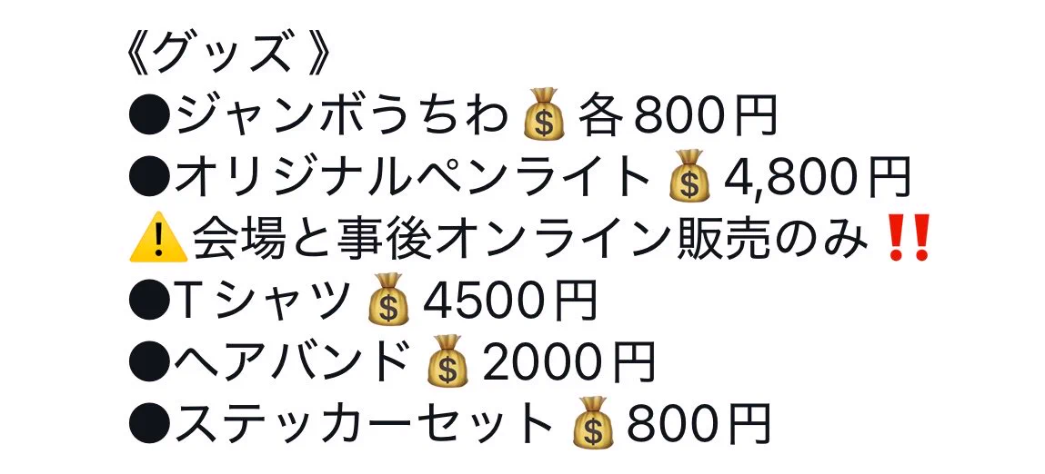 よ。🎀 on X: 