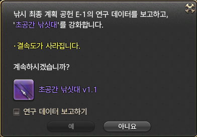 CMS_FF14's tweet photo. 쉽지가 않네요... https://t.co/cLf4atShGT