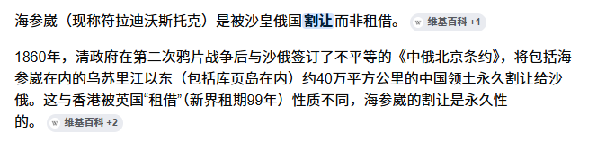 76layue's tweet photo. @ChinaTruth https://t.co/sC9QwjyYSX