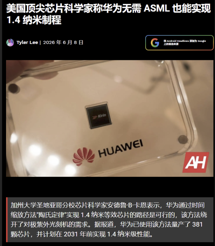 拖拉机 tweet media