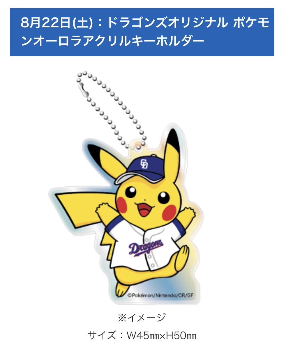 ポケモン情報NAKAYAMA【非公式】 on X: 