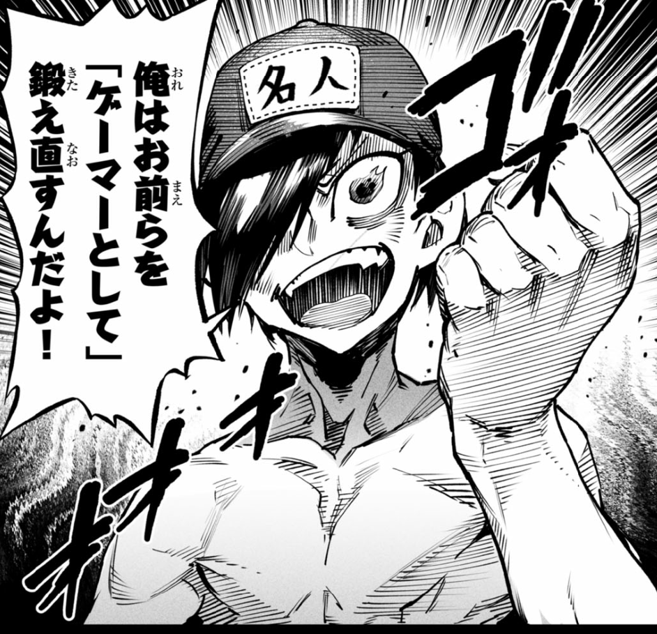 てんてーころしあむは楽しいゲームパロディ漫画です 