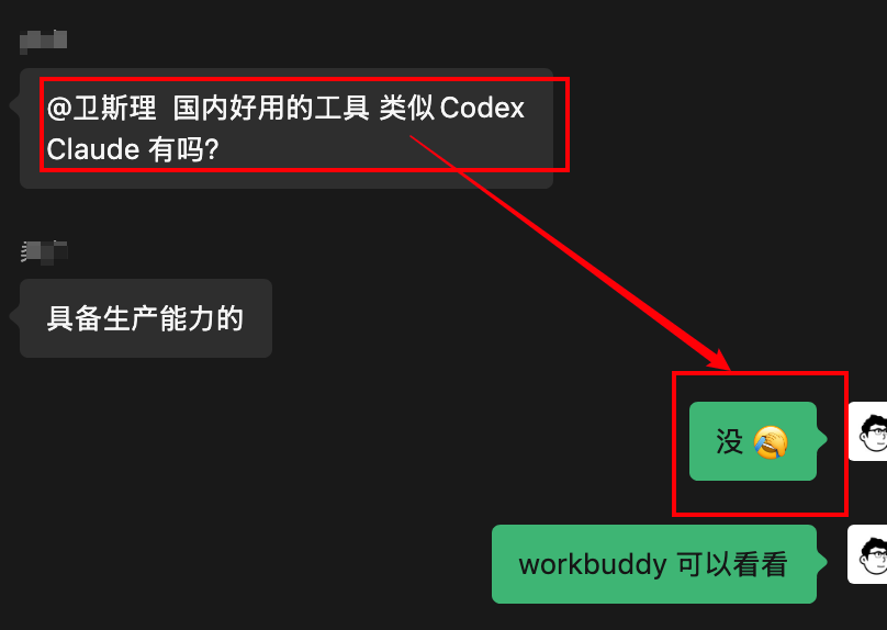 卫斯理 tweet media