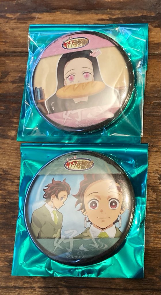 FbAsE687kkKVazx's tweet photo. 交換 譲渡 枠
鬼滅の刃 ufotable cafe マチアソビ カフェ キメツ学園 缶バッジ

譲:炭治郎 禰豆子

求:義勇&amp;善逸 義勇 定価

出先の為ID無しとなります

本日中野 高円寺 新宿手渡し
後日都内/横浜/川崎手渡し https://t.co/EUJ4B7n1gg