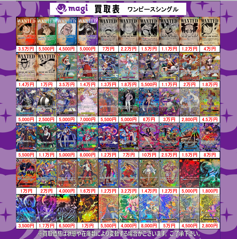 magi横浜西口店【カードショップ・PSA鑑定品買取】 (@magi_yokohama) on X