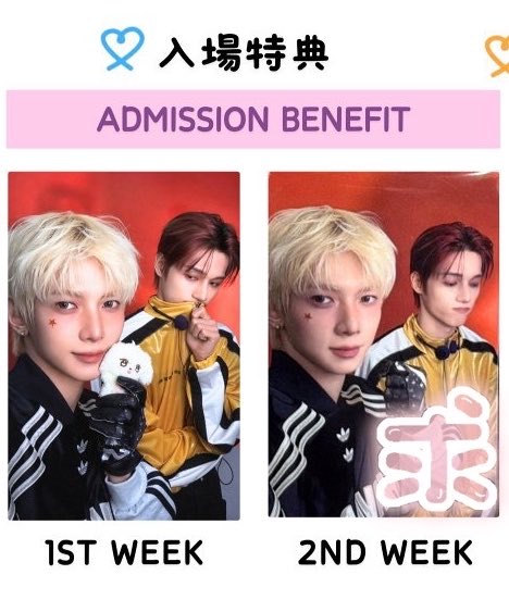 wmpa91's tweet photo. 【交換】ATEEZ ANITEEZ POPUP 渋谷
購入特典 入場特典 ラントレ トレカ

譲）ホホン ソンファ ヨサン サン ウヨン ジョンホ（画像参照）

求）入場特典 ヨウズ（2週目、購入特典と異種交換可能）
ポーチ ホンジュン
ラントレ ホンジュン ユノ ミンギ ヨウズ

お気軽にお声掛けください◎

#ATEEZ交換 https://t.co/qCbPTXplgA