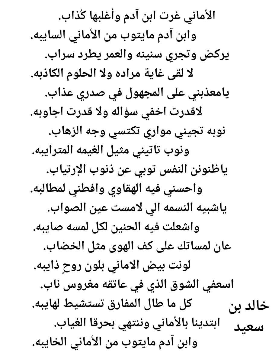 kss2595's tweet photo. الأماني السايبه https://t.co/bdvyieyqKC
