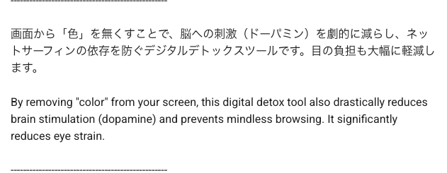 ksd6700's tweet photo. @CalbeePotato_JP To fight the global naphtha shortage &amp; cut "visual ink consumption" on the Web, I released the Chrome extension "Screen Grayscale Mode"!

Toggle your browser to a gentle monochrome display with a single click. Perfect for digital detox &amp; reducing eye strain. 🦓 https://t.co/aqi5ipYwMe