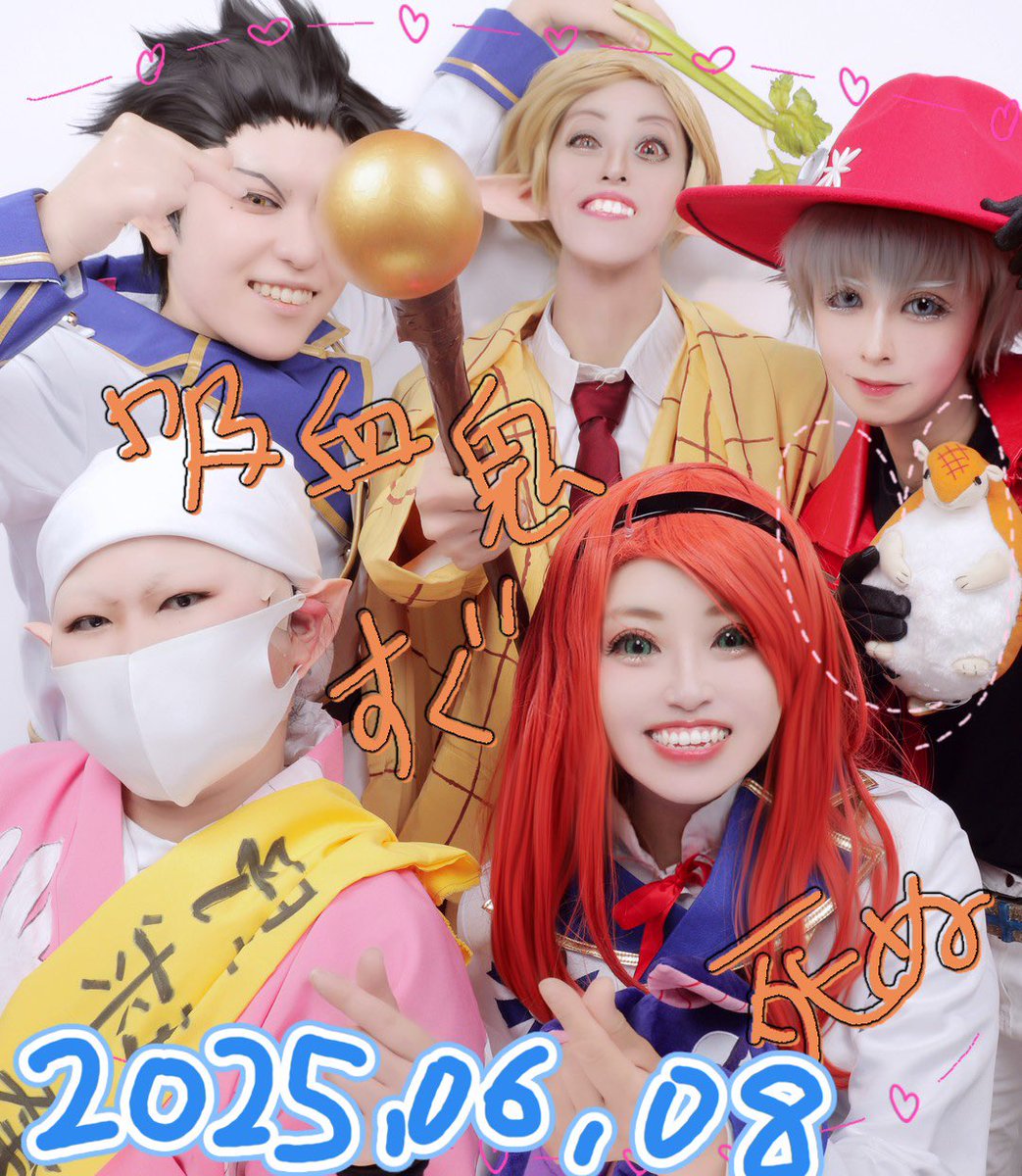 遊 ゆう (@yuu3tmbmk) / Posts / X
