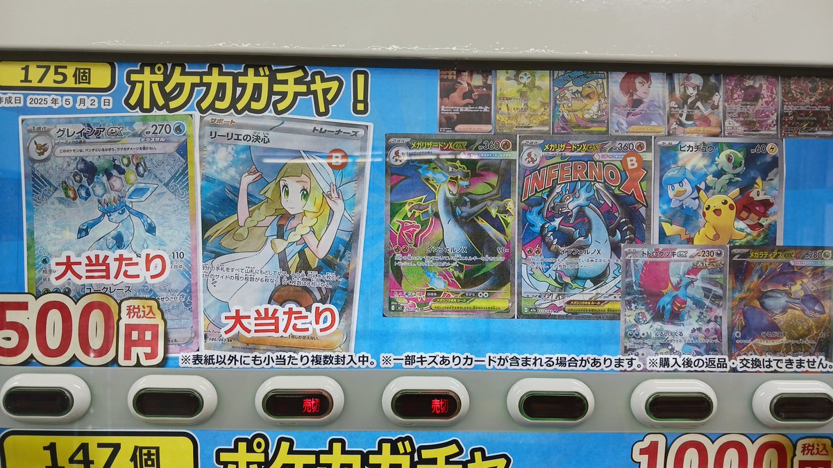 トレカ　アニメ25kg～30kg　遊戯王　ポケモンカード　デュエマ　原画　セル画 トレカガチャ展開中】 ポケモンカード デュエルマスターズ 遊戯王