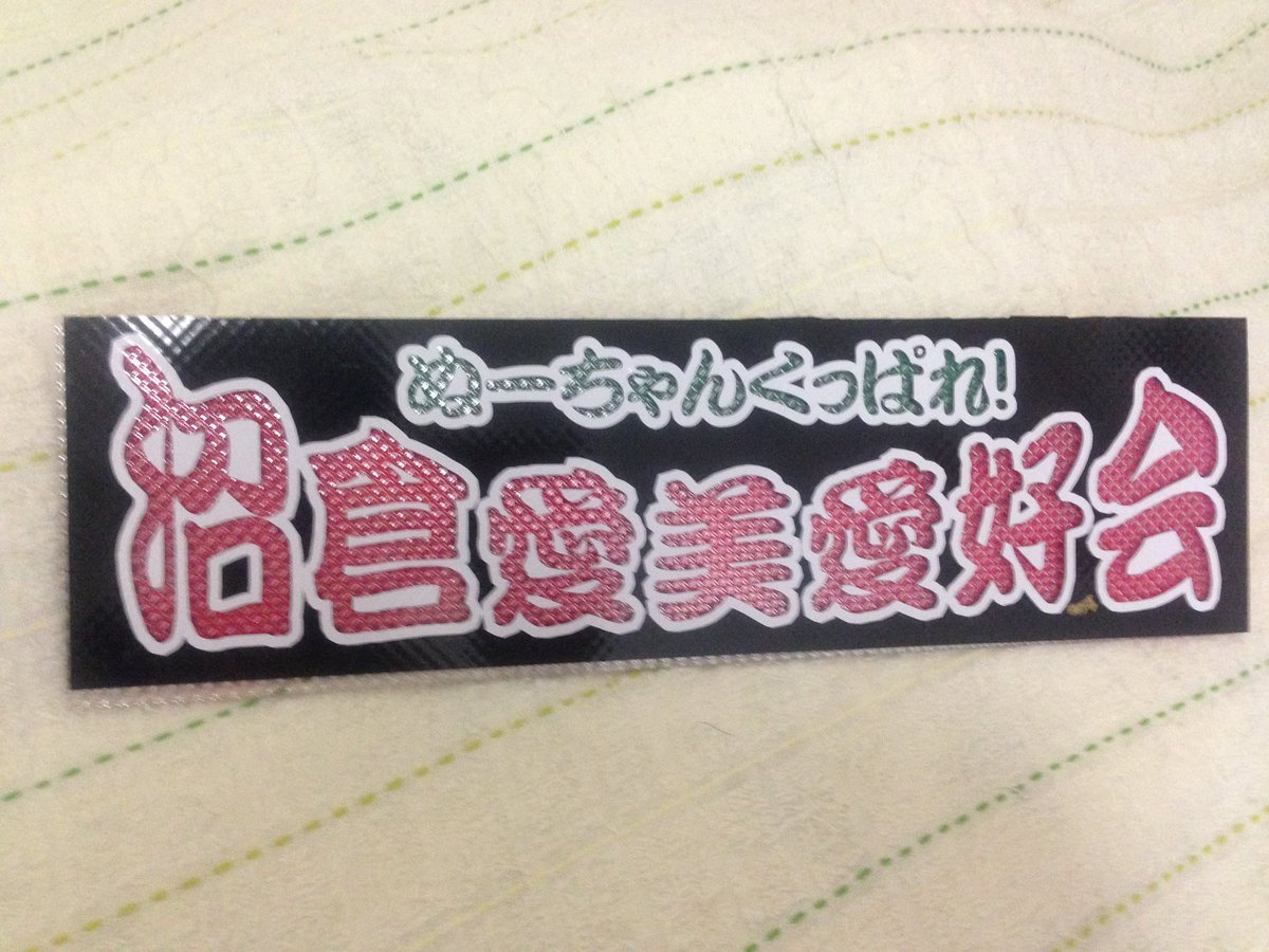_nagareboshi's tweet photo. https://t.co/AejHQejJg1