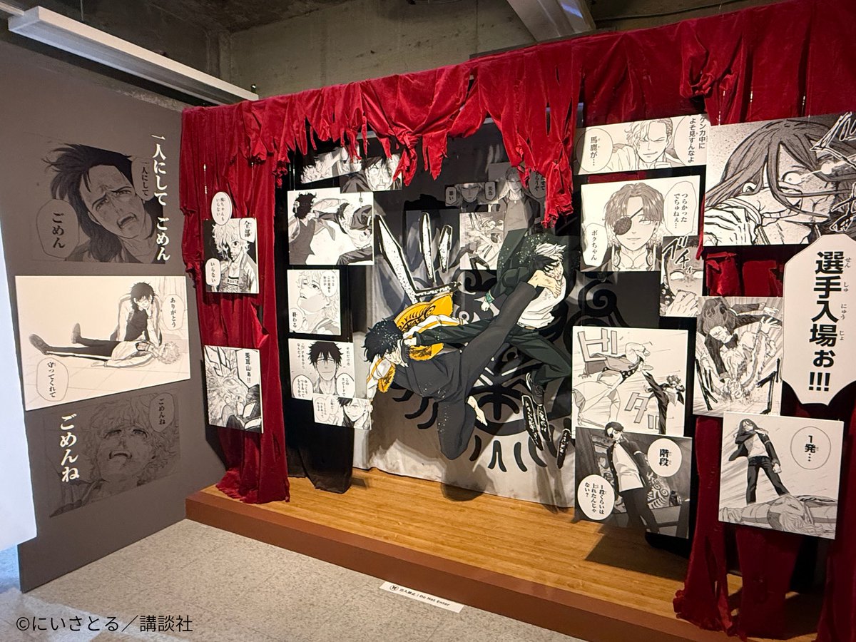 sendai_tushin's tweet photo. 🎁チケットプレゼント🎁
仙台で開催中‼️ 🎁 WIND BREAKER 5th ANNIVERSARY EXHIBITION  SENDAI EDITION にペア5組10名様をご招待⚡
🎁Amazonギフト券5,000円分を２人にプレゼント 
▼応募方法 ①@sendai_tushin と @KHB_event をフォロー ②この投稿をリポスト🔁 
🗓応募締切：６月14日（日） 
会場には、魂を揺さぶる熱い名シーンの原画が勢揃い✨
#ウィンブレ展
↓詳しくはこちら
https://t.co/YAtqb5Ry3d