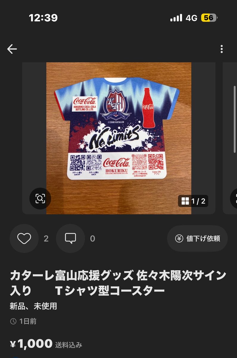 Akrkn_yz6__'s tweet photo. なぜこんなことができる？？
選手（この場合はOBだけど）の優しさを踏み躙る行為やぞ、考えられん
本当に意味わからん

言っちゃ悪いがこれPVの時に来た人やろ、特定されてしまえばいいんに https://t.co/XccF9zxH7H