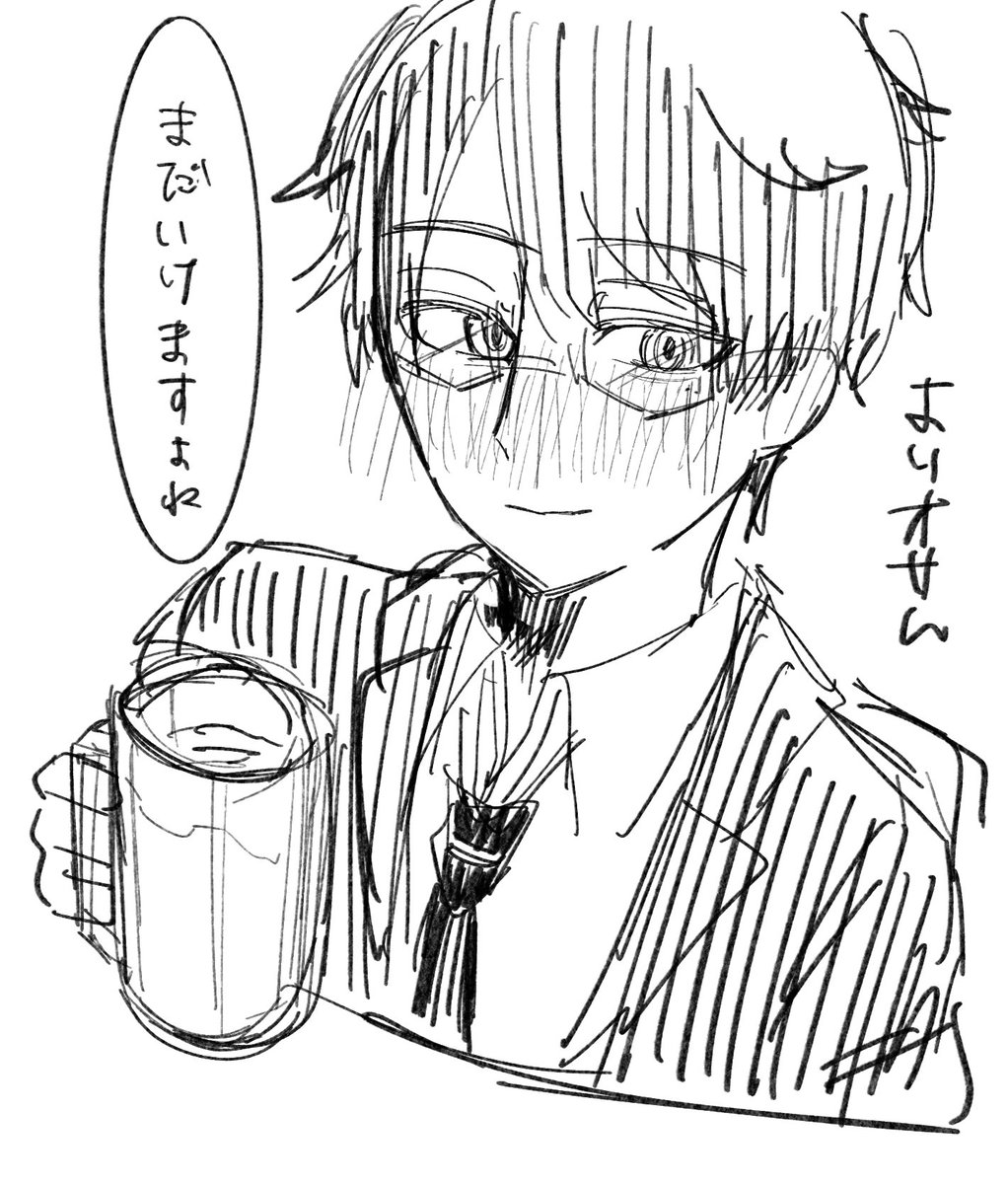 peperi____e's tweet photo. if
酔っ払い修 https://t.co/s8udAiIch6
