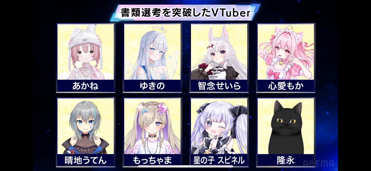 まほろば (@mahoroba_vt) / Posts / X