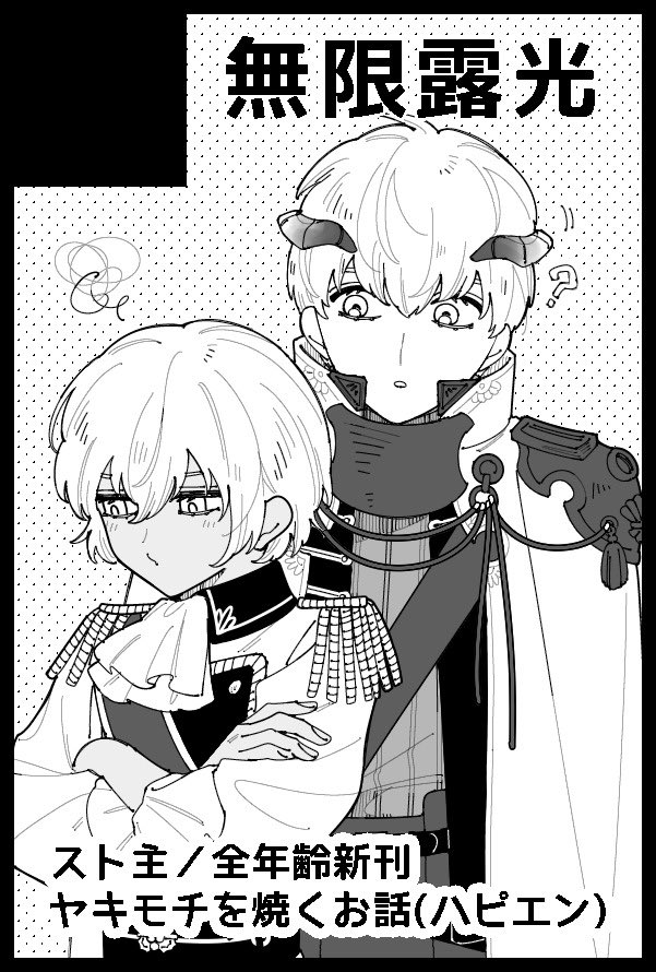 藍田 tweet media