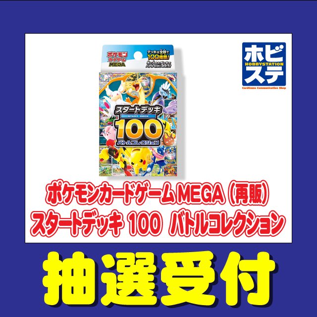 ミミッキュ (@mimipikakyu) / Posts / X
