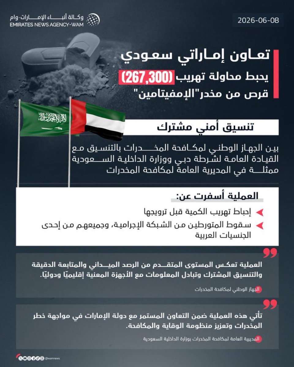 _knssh's tweet photo. @Kaboosua تعيشون على الكذب سبحان الله https://t.co/mWRdyaHwso