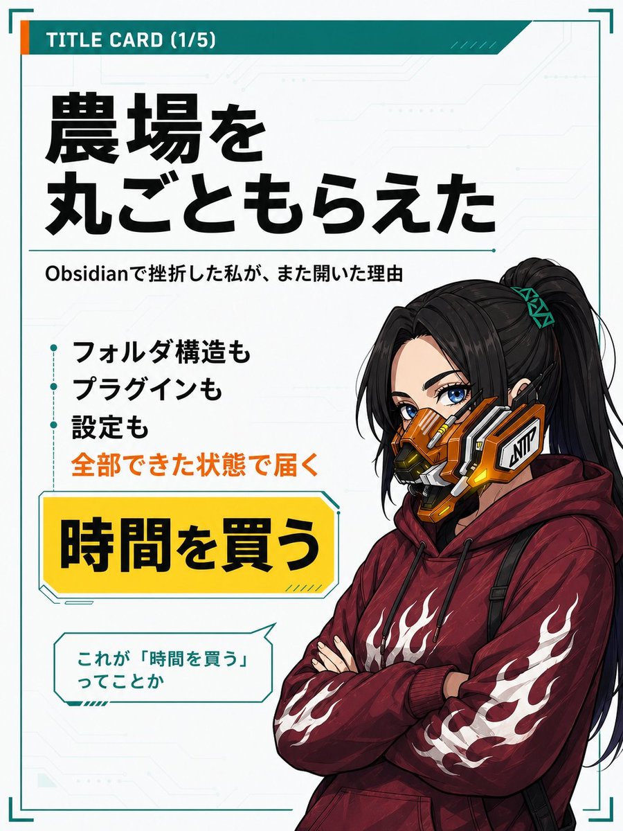 x media