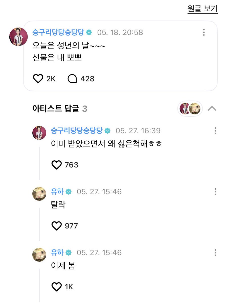 timeforsoongbae's tweet photo. 엄마말 귓등으로도 안들을 나이,
열아홉 https://t.co/MdHC8mJT5F