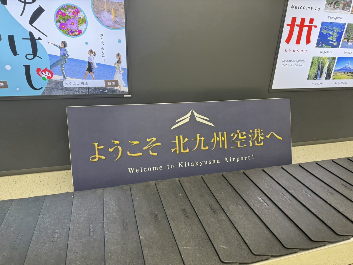 darknight_crow's tweet photo. 北Q観光
#北九州空港 #門司港駅 #向こう岸は本州です https://t.co/PGe4Uk2Xth
