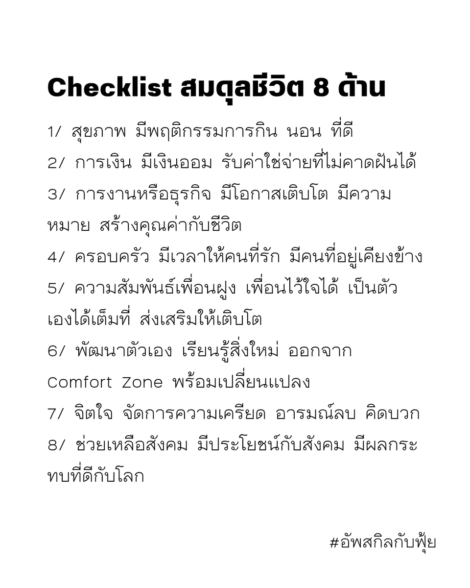 FuiiThanawat's tweet photo. 🔴 https://t.co/L8foupGSl6