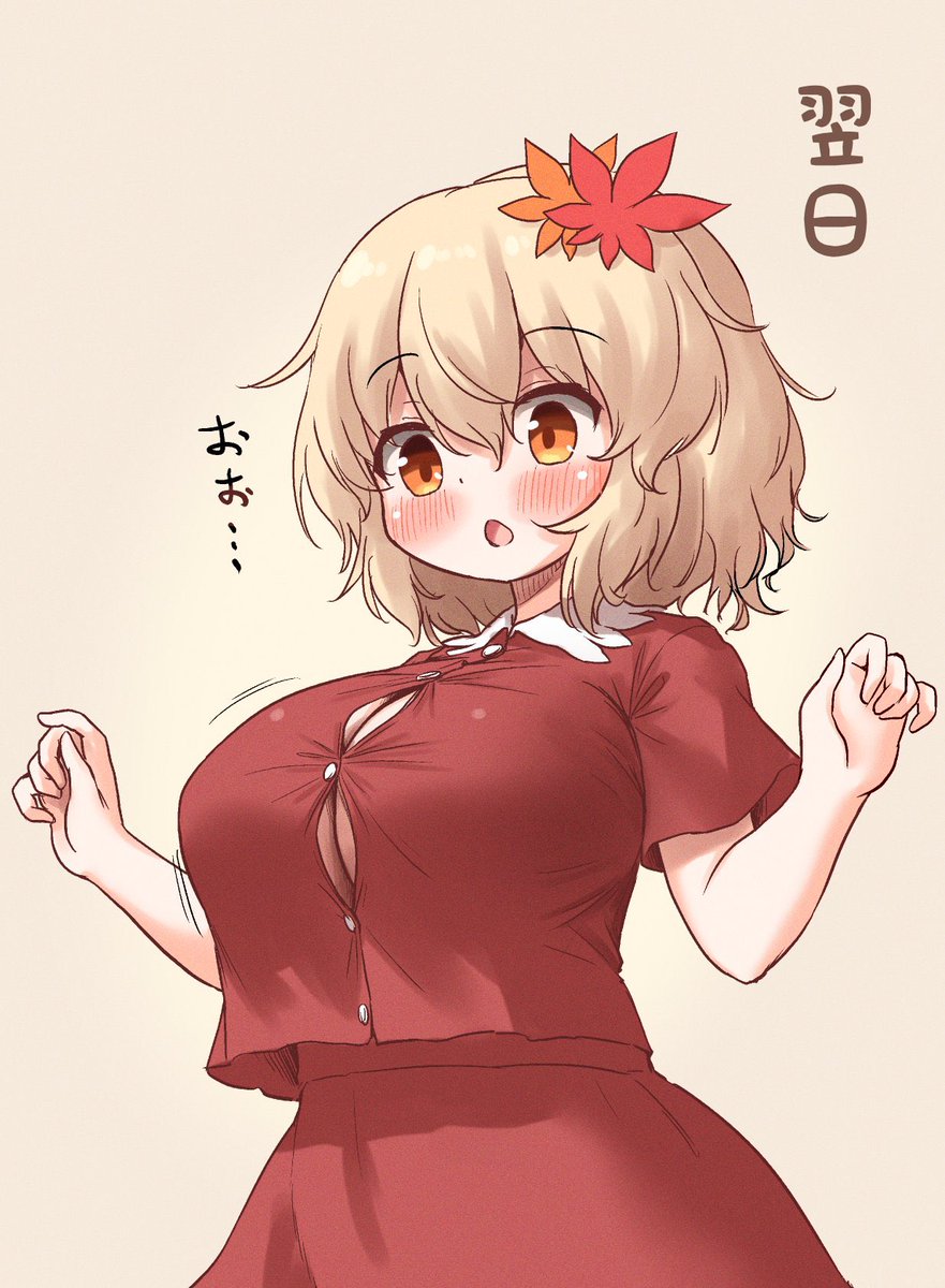 arinutan's tweet photo. 今年の秋も楽しみですね https://t.co/DQP4jayMQT